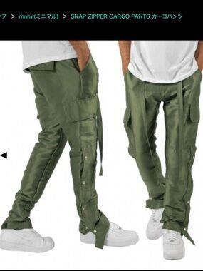 MNML Olive Green Snap Zipper Cargo Pants - Men's